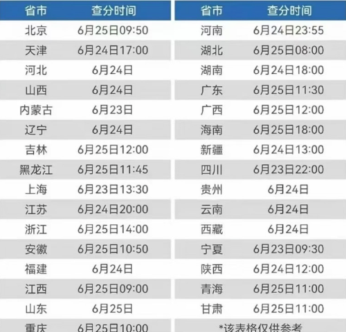 微信图片_20250702165048.png