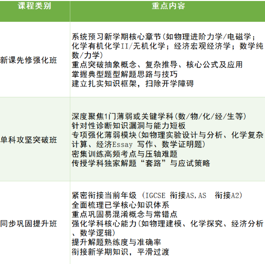 微信图片_20250705173702.png